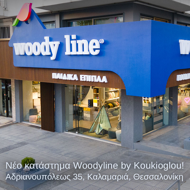 Νέο Woodyline Store